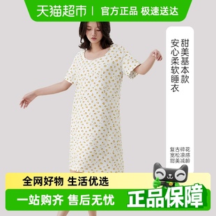 頂瓜瓜睡裙女夏季 冰絲涼感睡衣夏天女士甜美可愛家居服可外穿春秋