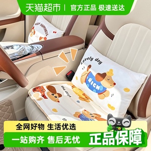 藍雨汽車腰靠坐墊夏季 單片蜂窩凝膠涼墊通風可愛小狗透氣護腰座墊