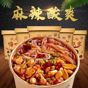 網紅酸辣粉細粉大桶裝 酸辣粉方便速食夜宵宿舍沖泡即食整箱