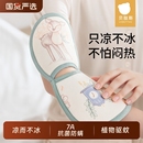 貝肽斯嬰兒手臂涼席抱娃手臂墊冰絲夏天喂奶手臂枕胳膊冰袖 套神器