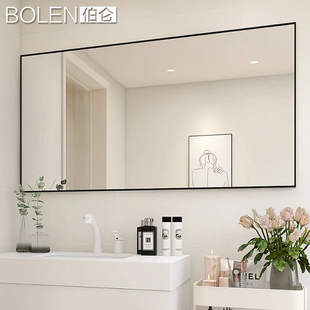 BOLEN 直角鋁框浴室鏡極有家衛(wèi)生間鏡子壁掛墻洗手臺(tái)高清鏡子貼墻