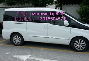 立體不銹鋼江淮瑞風E3E4M3L5改裝 飾亮條車身飾條防擦條 車門防撞裝