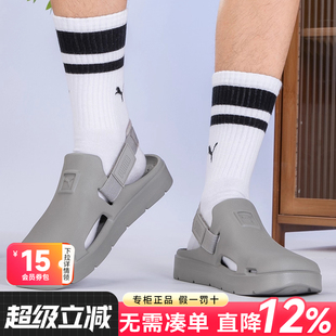 男女官方正品 透氣一腳蹬沙灘涼拖鞋 新款 情侶款 洞洞鞋 Puma彪馬拖鞋