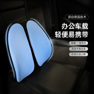 普格瑞司15DS人體工學汽車腰靠背夏季 辦公室護腰靠墊座椅透氣腰枕