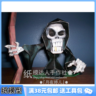 Q版 任天堂 死神 游戲 3D紙模型手工diy禮物