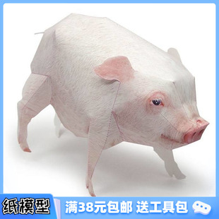 3D豬折紙手工diy禮物仿真動物立體豬抖音小豬送閨蜜紙模型