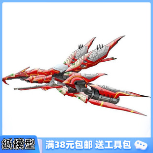 VIII 3D紙模型手工diy禮物 FANTASY FINAL Ragnarok 太空飛艇
