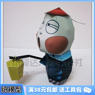 很囧 夢幻聊齋 小太監 獨家原創 3D紙模型手工diy禮物