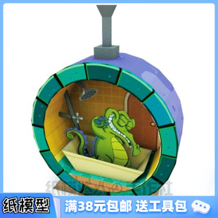 玩具擺件 頑皮小鱷魚愛洗澡 3D紙模型手工diy禮物 手機游戲