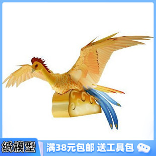 鳳凰 超精致 3D紙模型手工diy禮物 仿真動物