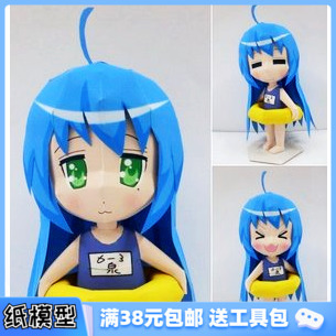 泉此方 3D紙模型手工diy禮物 版 泳裝 3種表情 幸運(yùn)星