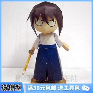 川添珠姫 大將 3D紙模型手工diy禮物 竹刀少女