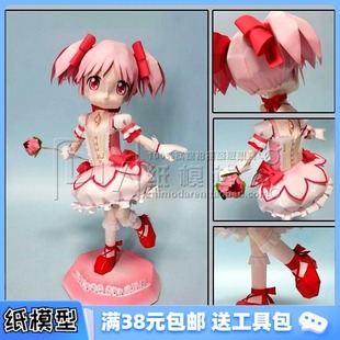 動漫人偶 3D紙模型手工diy禮物 鹿目圓 Q版 高16cm 魔法少女小圓