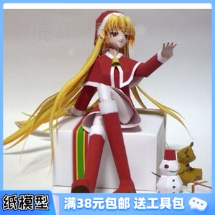 3D紙模型手工diy禮物 圣誕女孩 動(dòng)漫