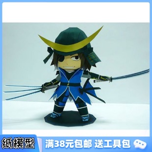 伊達(dá)政宗 戰(zhàn)國(guó)BASARA 手工 游戲 3D紙模型手工diy禮物