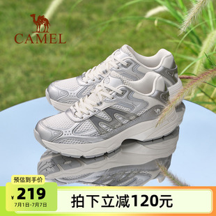 2025夏季 男鞋 新款 時尚 駱駝巖影戶外休閑鞋 運動厚底增高女鞋 老爹鞋