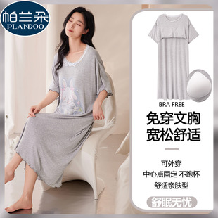 莫代爾睡裙女夏季 冰絲涼感可愛卡通花邊少女睡衣可外穿 帶胸墊短袖