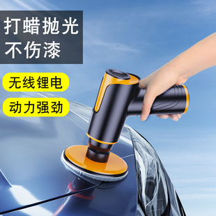 汽車打蠟機車用無線拋光機車漆美容封釉海綿輪拋光盤電動打磨工具