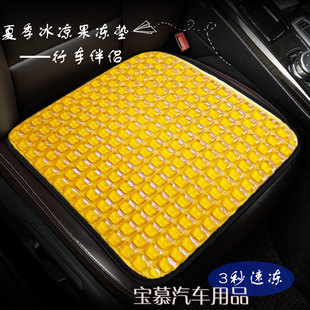 夏季 凝膠坐墊冰墊汽車涼墊辦公室屁墊軟墊車載汽車痤墊