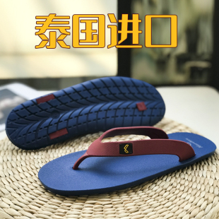 進口天然橡膠戶外沙灘涼拖鞋 人字拖男士 防臭防滑耐磨硬底泰國原裝