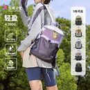 花間公主新款 悅步輕便戶外徒步登山雙肩包旅行出游背包休閑小書包