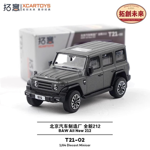 拓意1 64越野車全新212迷你合金汽車模型玩具擺件微縮模型