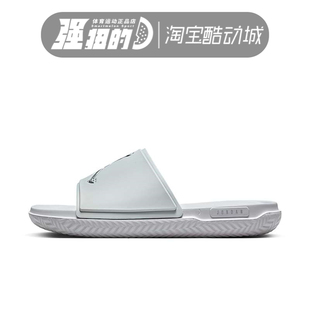 FQ1598 Nike 男子戶外休閑透氣一字沙灘運動拖鞋 JORDAN 002 耐克