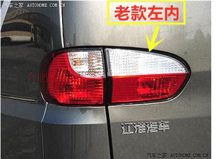 適用江淮瑞風尾燈商務車后尾燈尾燈剎車燈總成老款 商務車全車配件