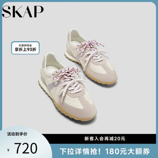 2025春款 厚底德訓鞋 芭蕾風休閑鞋 阿甘鞋 單鞋 SKAP草莓糖圣伽步女鞋