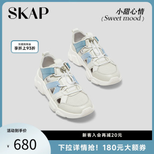休閑輕便增高女士厚底透氣運動鞋 SKAP小甜心情圣伽步涼鞋 2025夏季