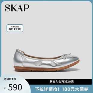 豆豆鞋 SKAP圣伽步女鞋 銀色淺口休閑蝴蝶結套腳女款 新款 2025春夏季