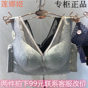 春夏蓮娜姬正品 無鋼圈B杯文胸V6145B杯中薄調整聚攏型文胸背心
