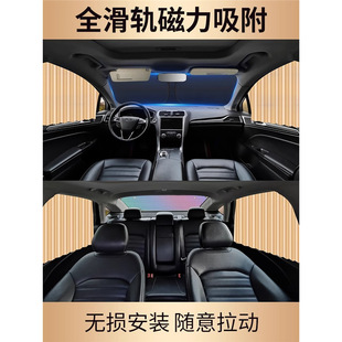 汽車窗簾磁吸式 后排遮陽簾防曬小車窗簾軌道側窗車載隱私專用伸縮