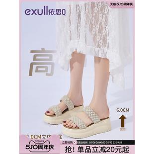 女款 不累腳仙女風絕美涼拖鞋 2025新款 厚底沙灘鞋 女 夏季 依思q涼鞋