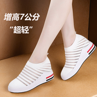 夏季 女款 薄款 網面透氣小白鞋 輕便 超輕網鞋 一腳蹬內增高布鞋 運動鞋