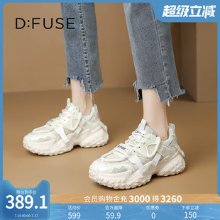 增高顯腳小百搭女鞋 D：Fuse 2024輕便休閑運(yùn)動(dòng)鞋 新款 迪芙斯秋季