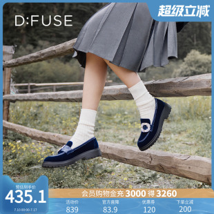 單鞋 天鵝絨圓頭鉆扣樂福鞋 女DF33112066 款 Dfuse迪芙斯秋季