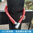 防銹大門環形鎖具防水家用自行車防盜小號通用電瓶車連鎖鐵鏈條鎖