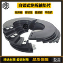 挖掘機(jī)免拆斗軸墊片丁晴挖斗銷子開(kāi)口耐磨加厚樹(shù)脂墊子圓形卡扣式