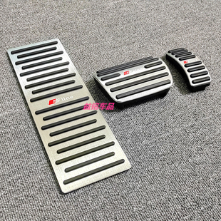 A4L Q8油門剎車腳踏板免打孔 適用于A3 A6L