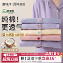 產后懷孕期產婦哺乳家居服套裝 月子服純78月棉孕婦睡衣夏秋季 薄款