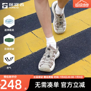 男情侶款 涼鞋 拖鞋 戶外涉水防滑耐磨速干溯溪鞋 女 夏季 探路者沙灘鞋