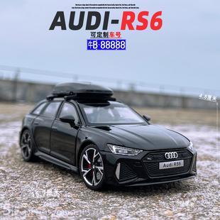 32奧迪RS6合金屬汽車模型聲光回力六開門兒童玩具禮物擺件收藏