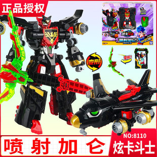 正版 炫卡斗士噴射加侖汽車變形機(jī)甲機(jī)器人金剛兒童男孩生日禮物旋
