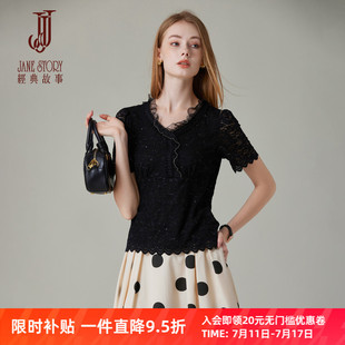 故事時尚 修身 蕾絲花邊短袖 夏季 高級感超好看上衣 女2025年新款 經(jīng)典