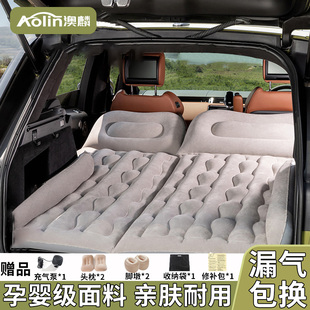 澳麟SUV車載充氣床汽車后備箱氣墊床車內睡覺神器找平墊車載床墊