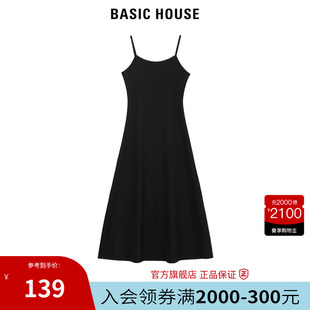 百家好氣質吊帶連衣裙女裝 House Basic 百搭顯瘦長裙子 特價