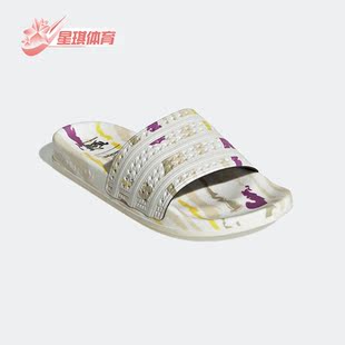 GX2073 三葉草女子透氣休閑輕便透氣運動拖鞋 Adidas 阿迪達斯正品