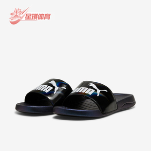 新款 夏季 男女同款 輕便簡約耐磨休閑拖鞋 Puma 395421 彪馬正品