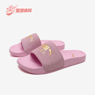 398678 Puma 男女輕便耐磨簡約運動休閑拖鞋 新款 彪馬正品